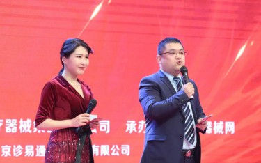 全國醫(yī)械行業(yè)大咖齊聚鄭州！百億產(chǎn)值醫(yī)械產(chǎn)業(yè)園將落戶河南？
