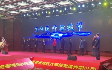 新形勢話破局之道，大變局論創(chuàng)新共贏！菁英齊聚共商企業(yè)發(fā)展良策~