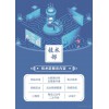網(wǎng)站開發(fā)、電子商務(wù)、微信公眾號二次開發(fā)