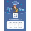 手術(shù)直播、學術(shù)會議直播、攝影攝像、會議會務(wù)等傳媒業(yè)務(wù)；
