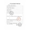 一次性使用醫(yī)用口罩帽