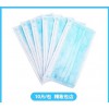 一次性使用醫(yī)用口罩