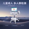 國(guó)產(chǎn)超聲骨密度儀