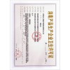 過(guò)氧化氫低溫等離子滅菌包裝袋