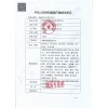 耳鼻喉科檢查治療臺(tái)