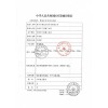 一次性使用醫(yī)用棉簽