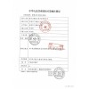 一次性使用醫(yī)用帽