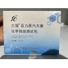 壓力蒸汽滅菌化學(xué)挑戰(zhàn)測試包